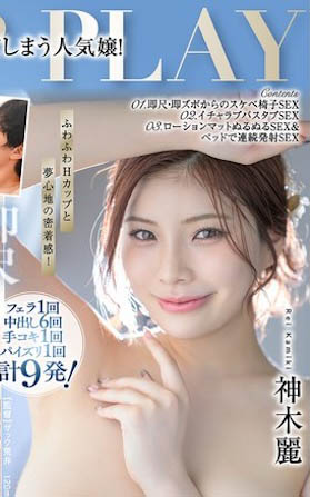 G奶女神的「首次全裸下流运动测验」，「户外光溜溜折返跑」太刺激...