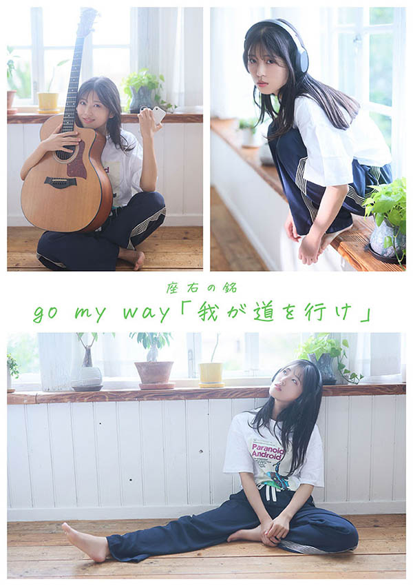 走我自己的路！「童颜艺能人」SOD 性感出道！