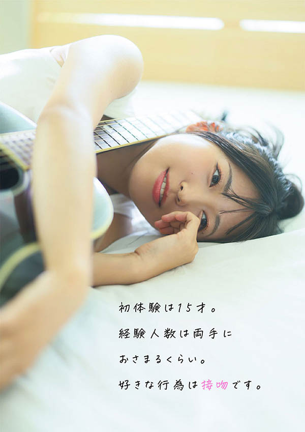 走我自己的路！「童颜艺能人」SOD 性感出道！