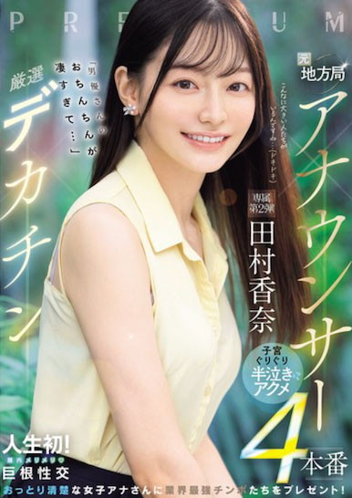 「长发美乳主播」的超刺激初体验，「诱惑修长曲线」太迷人！